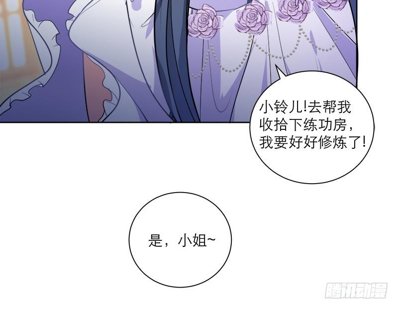 第48话 意外的闯入者(1/2)-第57话