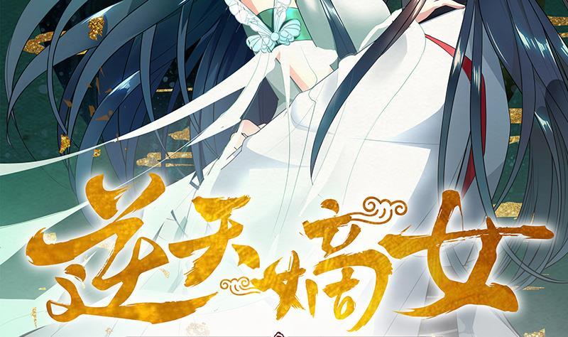 第48话 意外的闯入者(1/2)-第57话