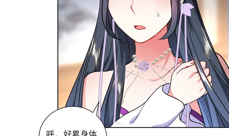 第48话 意外的闯入者(1/2)-第57话