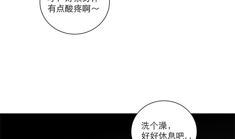 第48话 意外的闯入者(1/2)-第57话