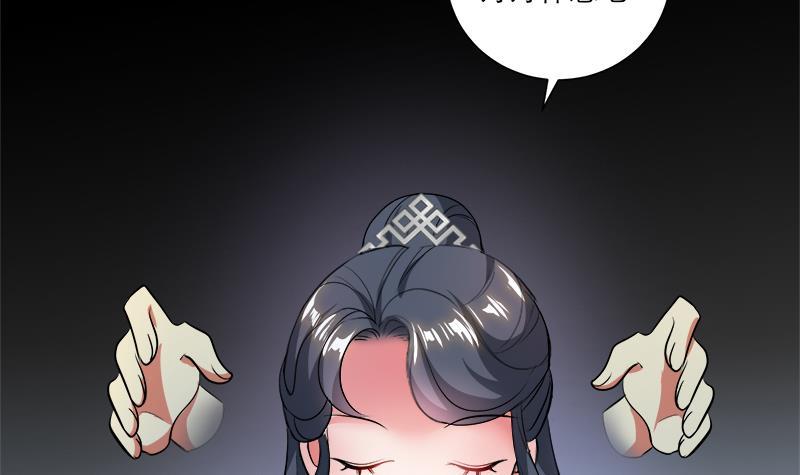 第48话 意外的闯入者(1/2)-第57话