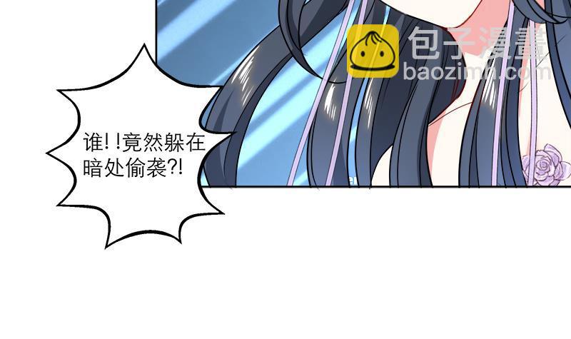 第48话 意外的闯入者(1/2)-第57话