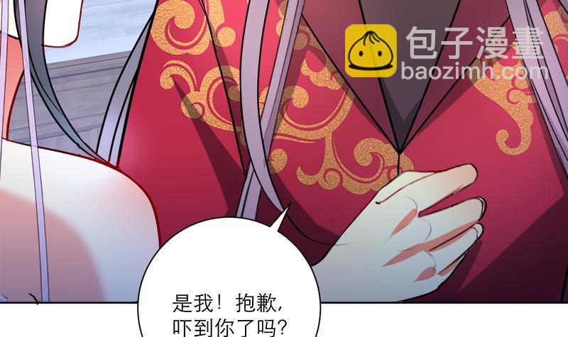 第48话 意外的闯入者(1/2)-第57话