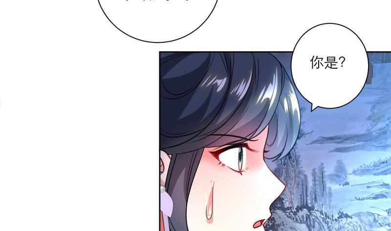 第48话 意外的闯入者(1/2)-第57话