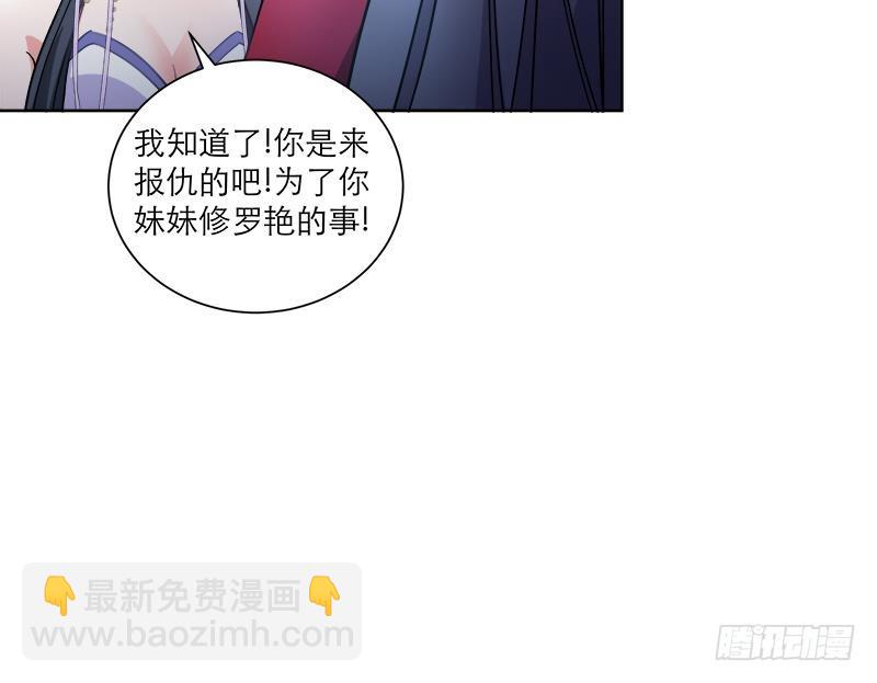 第48话 意外的闯入者(1/2)-第57话