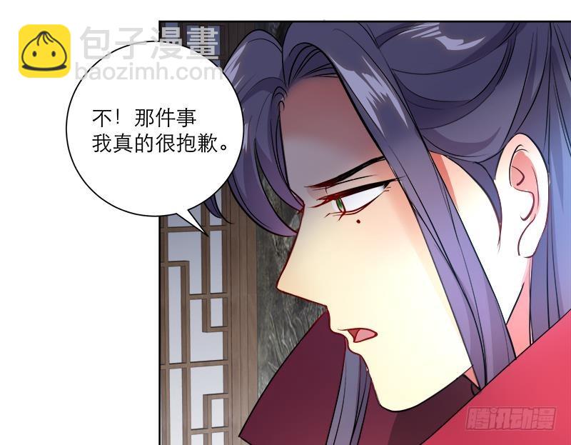 第48话 意外的闯入者(1/2)-第57话