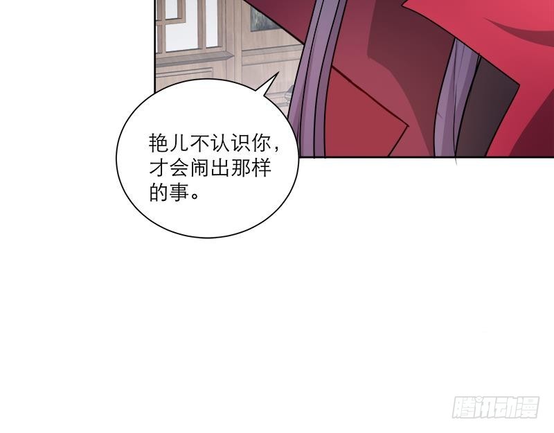 第48话 意外的闯入者(1/2)-第57话
