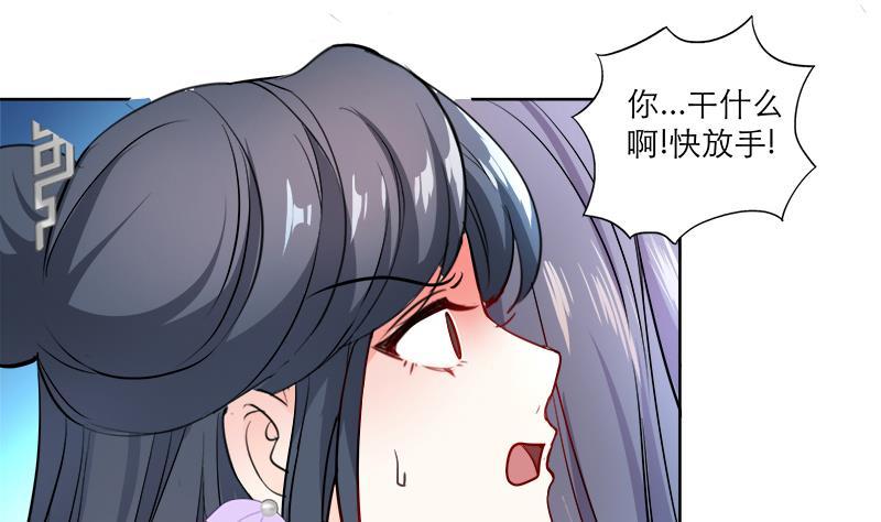 第48话 意外的闯入者(1/2)-第57话