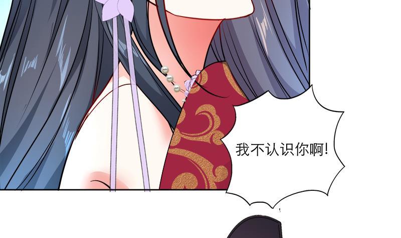 第48话 意外的闯入者(1/2)-第57话