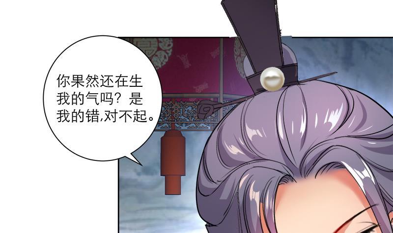 第48话 意外的闯入者(1/2)-第57话