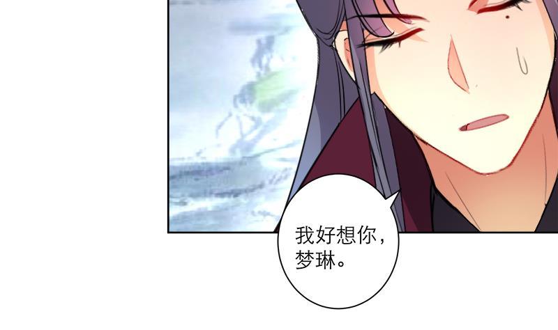 第48话 意外的闯入者(1/2)-第57话