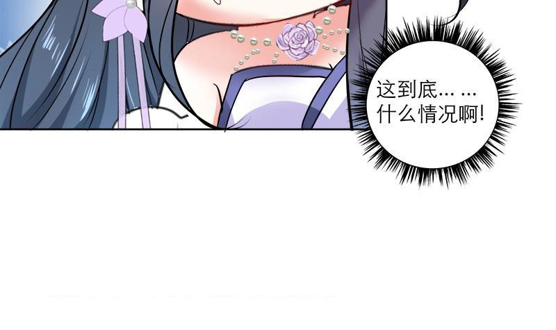 第48话 意外的闯入者(1/2)-第57话
