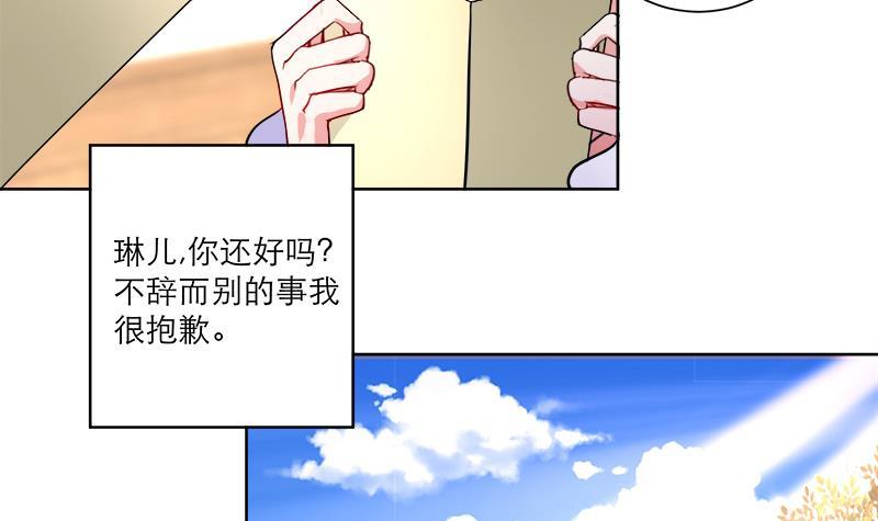第48话 意外的闯入者(1/2)-第57话