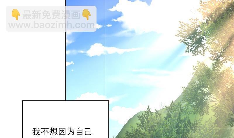 第48话 意外的闯入者(1/2)-第57话