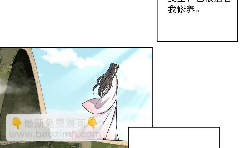 第48话 意外的闯入者(1/2)-第57话