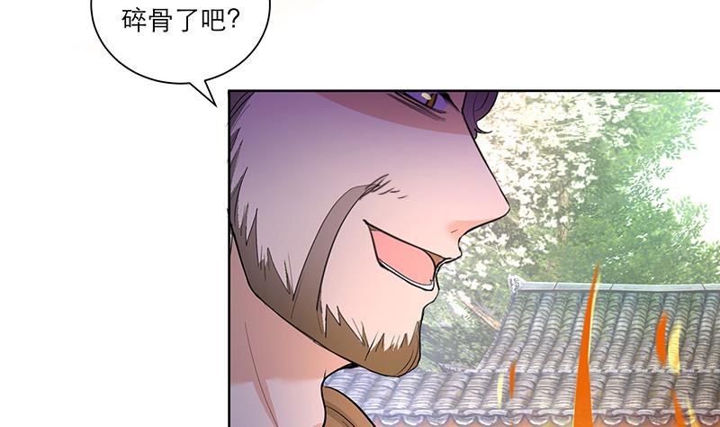 第50话 小试牛刀-第59话