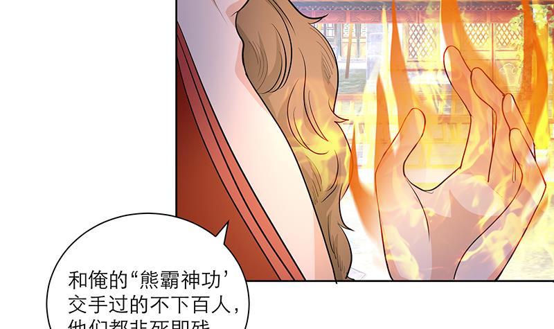 第50话 小试牛刀-第59话