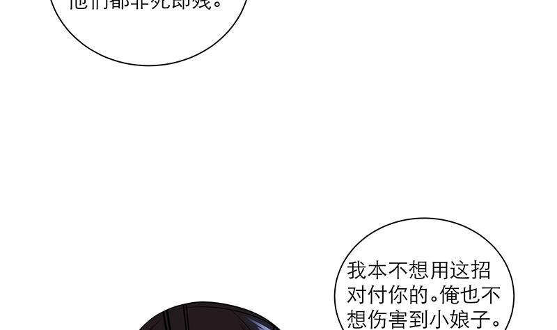 第50话 小试牛刀-第59话