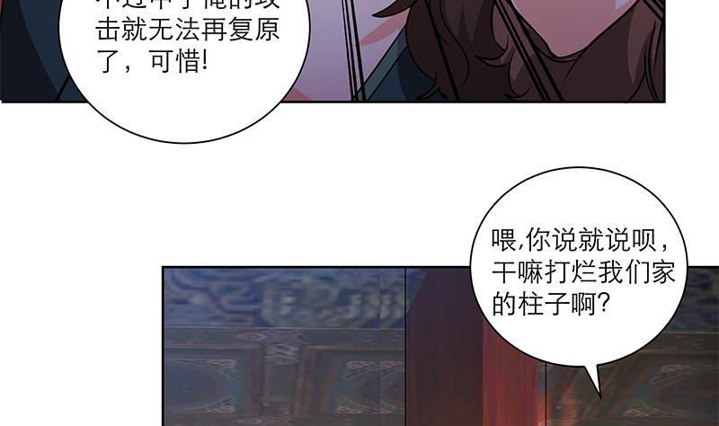 第50话 小试牛刀-第59话