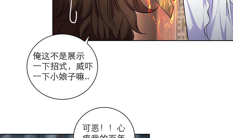 第50话 小试牛刀-第59话
