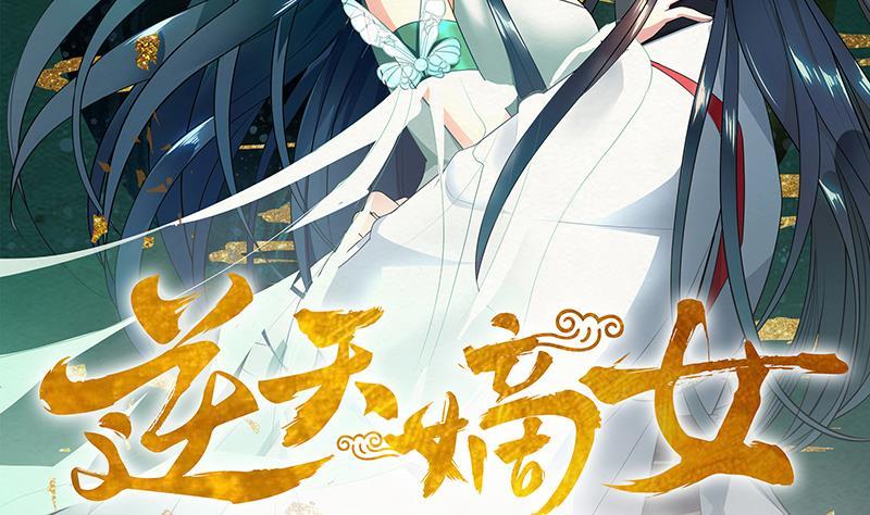 第50话 小试牛刀-第59话