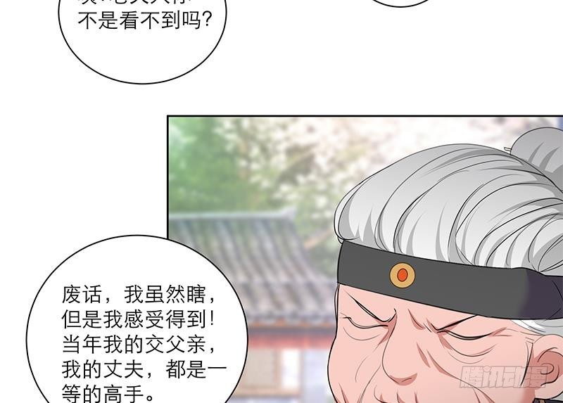 第50话 小试牛刀-第59话