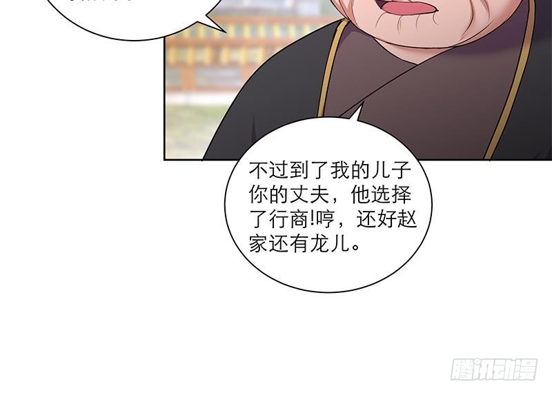 第50话 小试牛刀-第59话