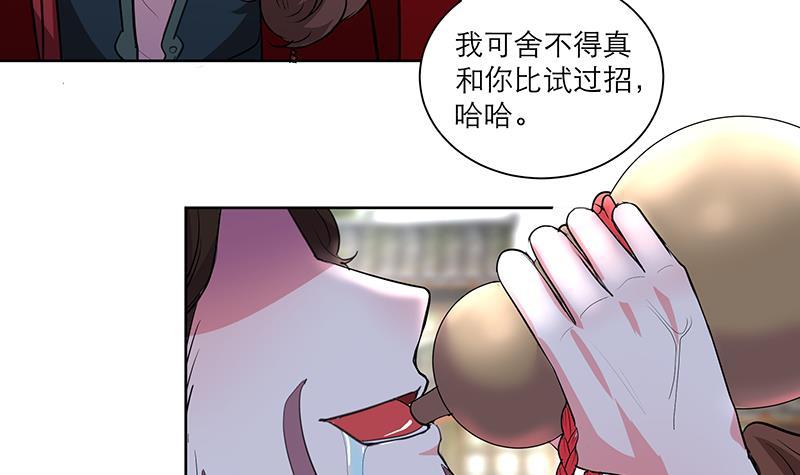 第50话 小试牛刀-第59话