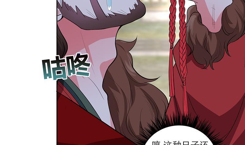 第50话 小试牛刀-第59话