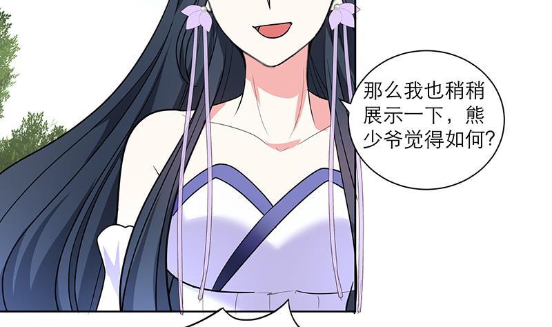 第50话 小试牛刀-第59话