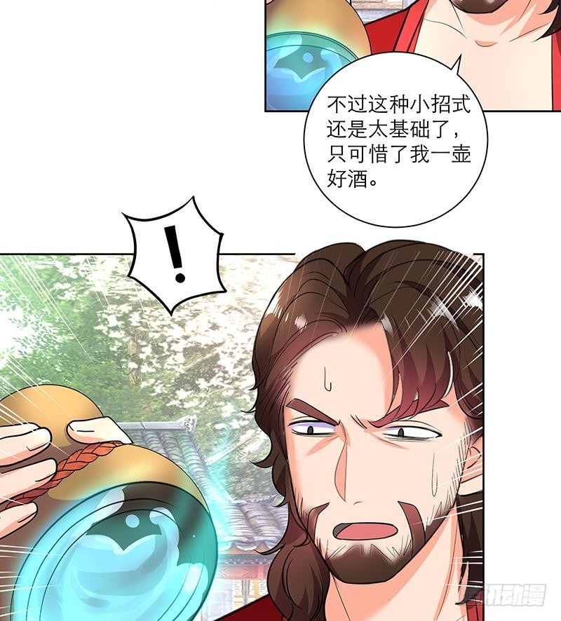 第50话 小试牛刀-第59话