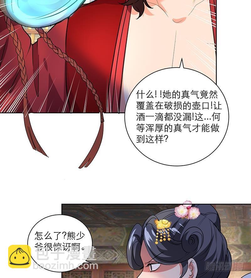 第50话 小试牛刀-第59话