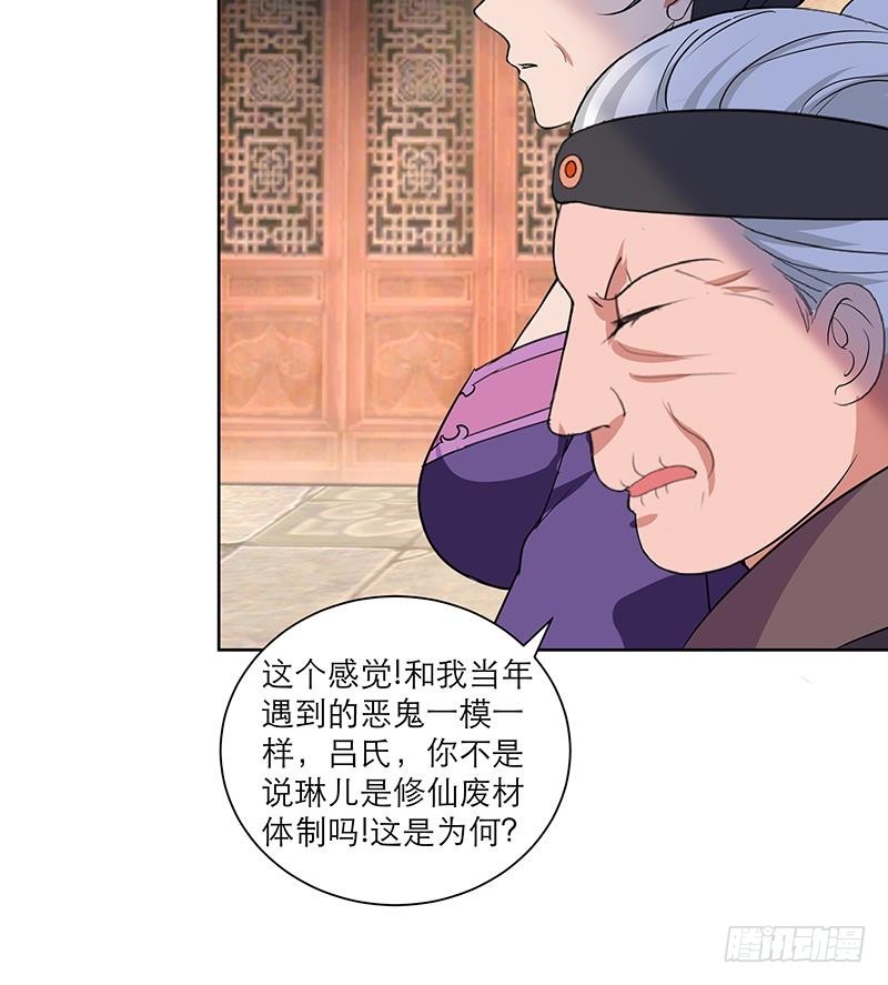 第50话 小试牛刀-第59话