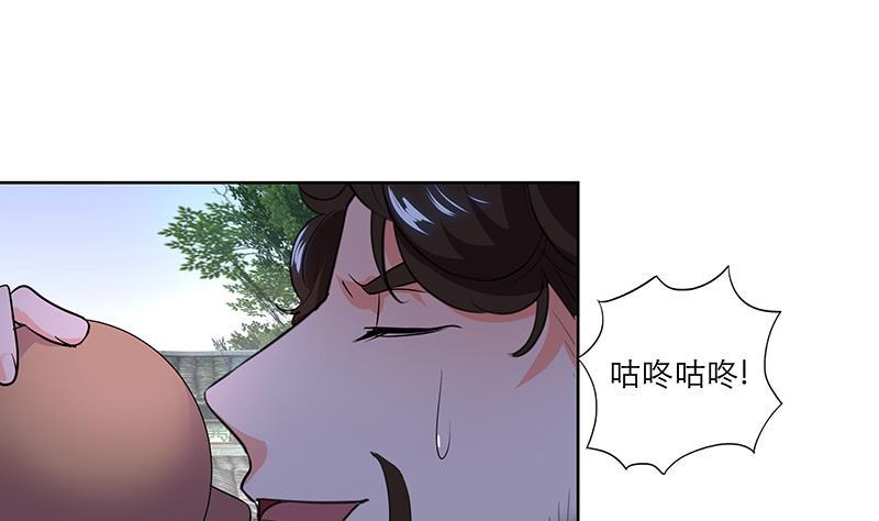 第50话 小试牛刀-第59话