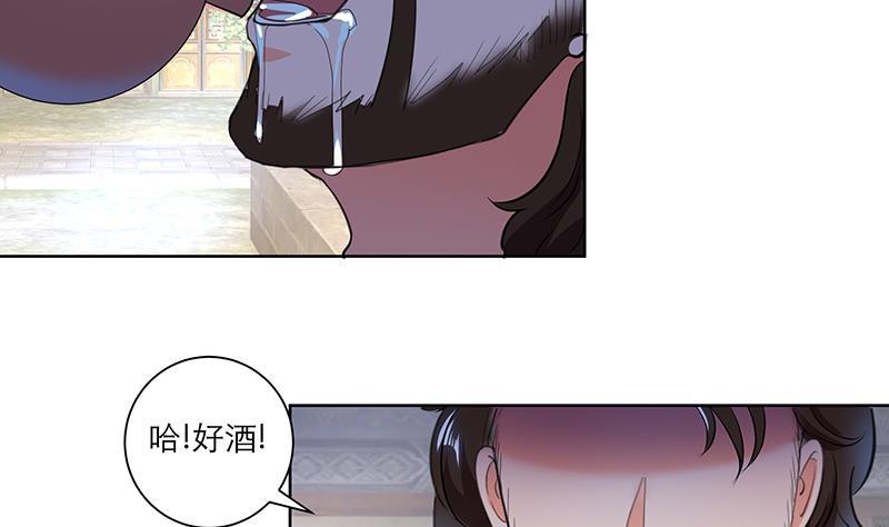 第50话 小试牛刀-第59话