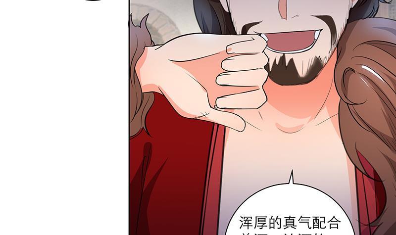 第50话 小试牛刀-第59话