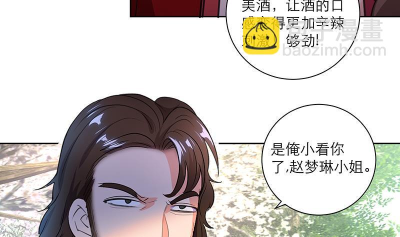 第50话 小试牛刀-第59话