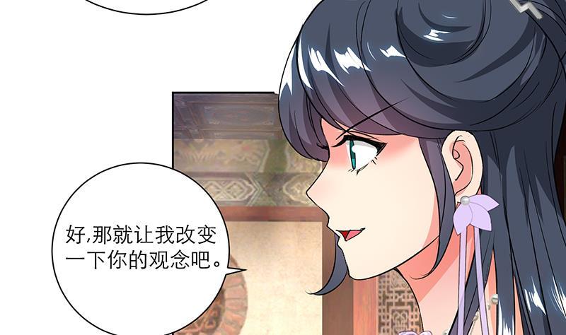 第50话 小试牛刀-第59话