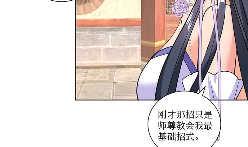 第50话 小试牛刀-第59话