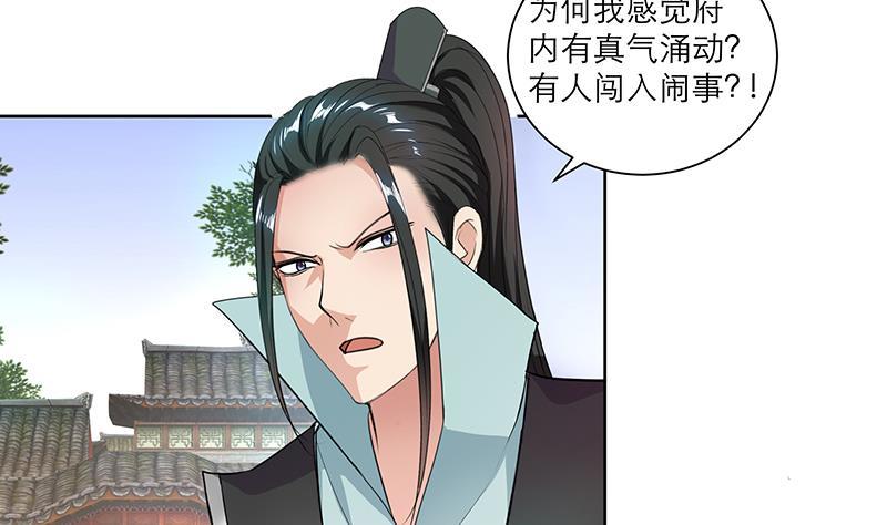 第50话 小试牛刀-第59话