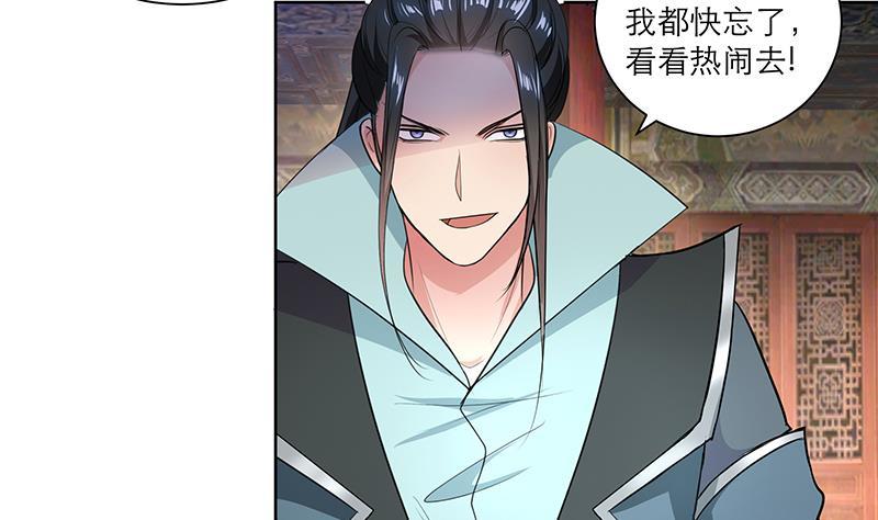 第50话 小试牛刀-第59话