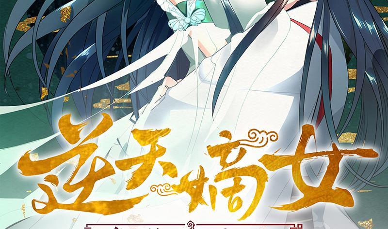第52话 混战-第61话