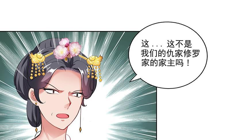 第52话 混战-第61话
