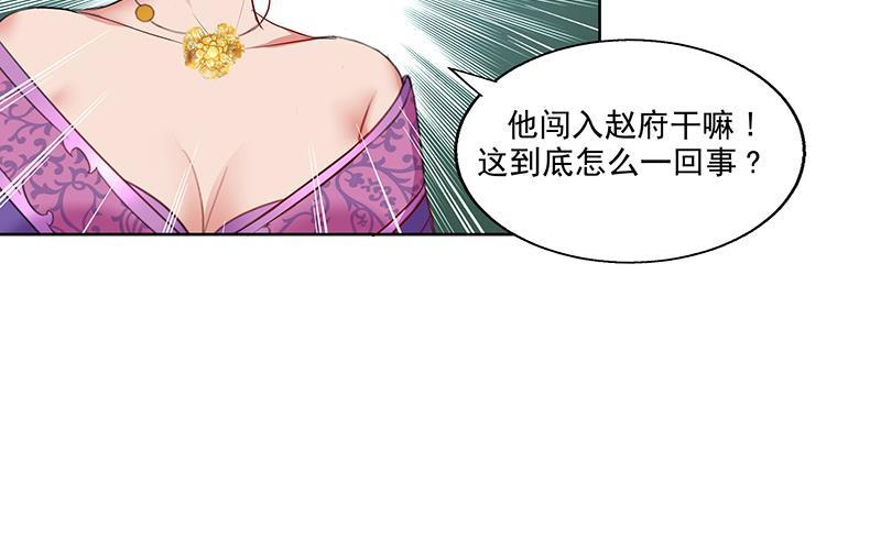 第52话 混战-第61话
