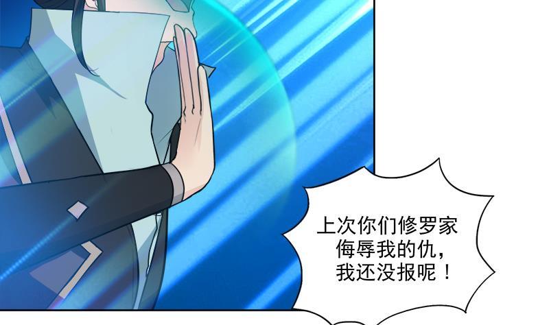 第52话 混战-第61话