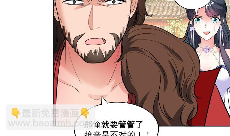第52话 混战-第61话