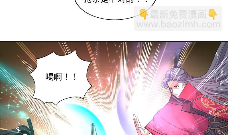 第52话 混战-第61话