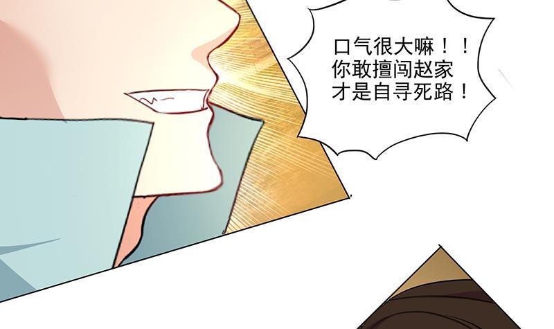 第52话 混战-第61话