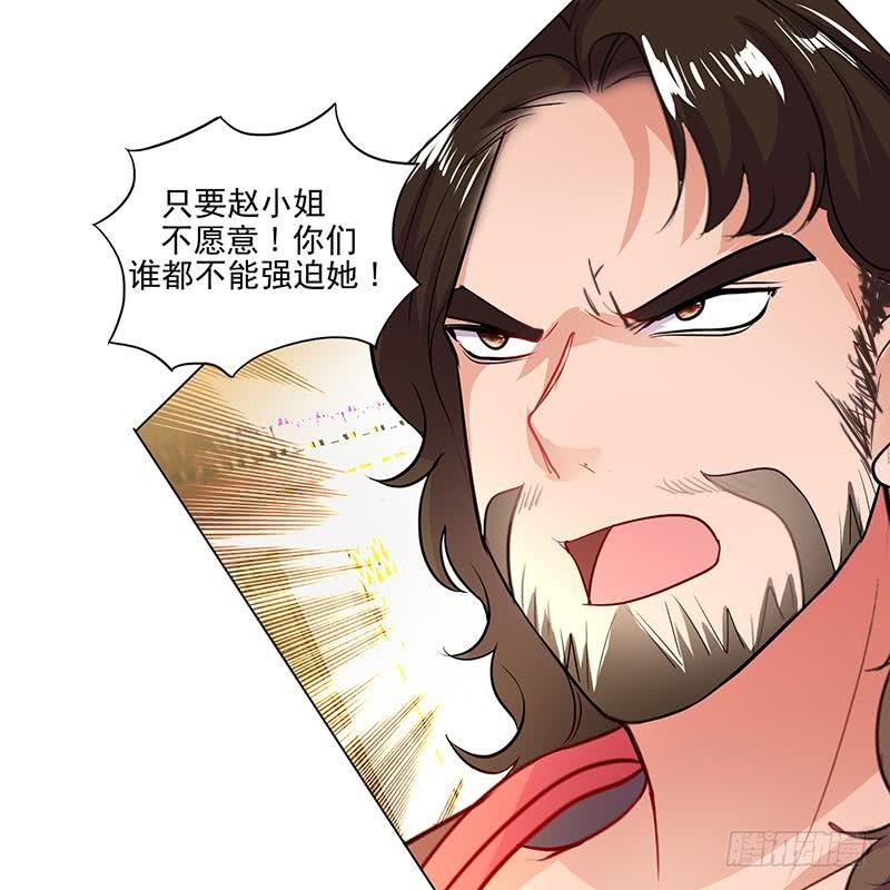 第52话 混战-第61话