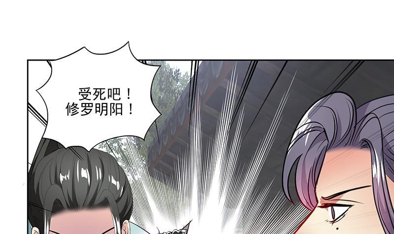 第52话 混战-第61话
